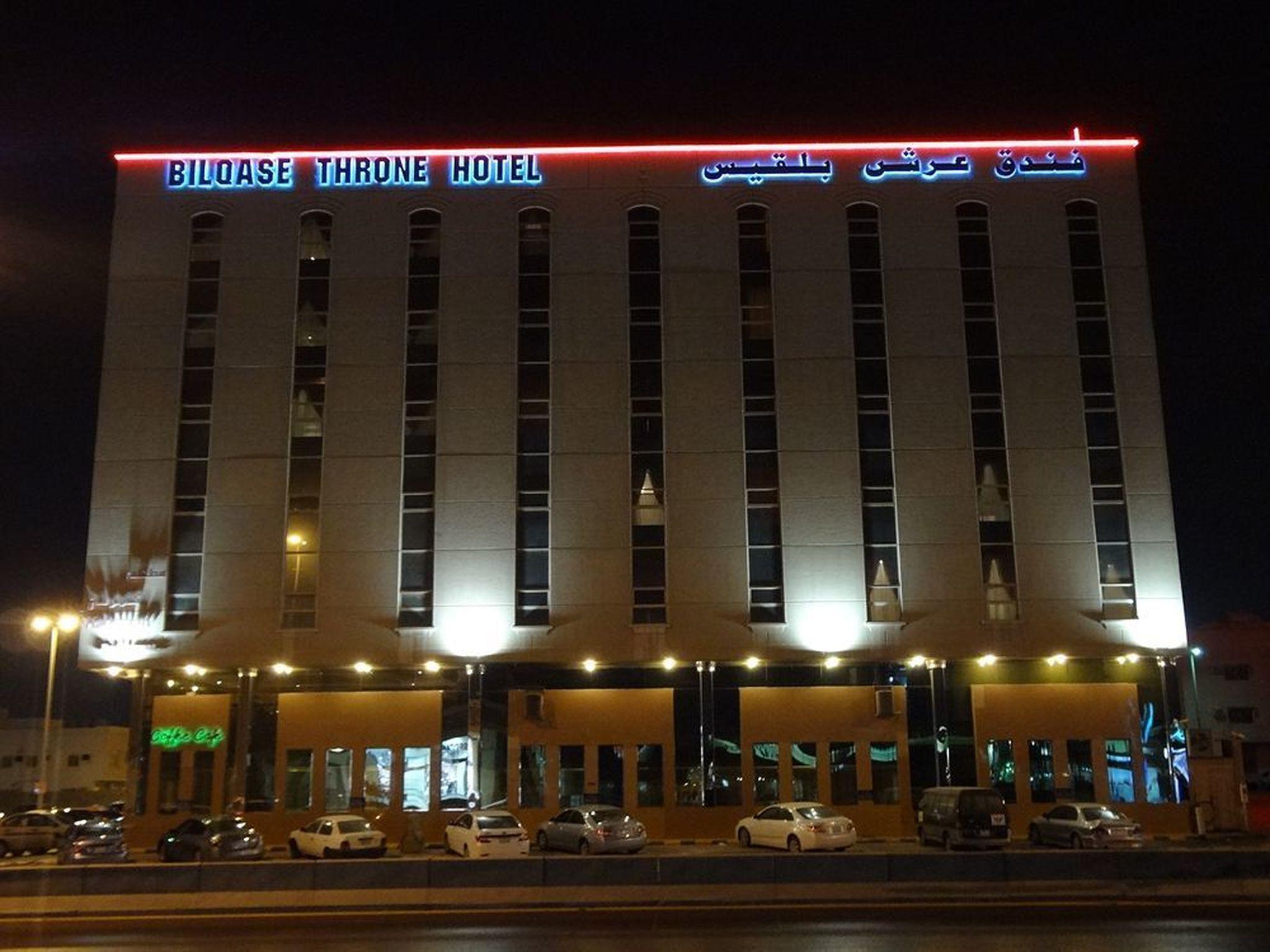 Hotels and Home stays near Al Shatea Mall, Dammam. Book your Stay now