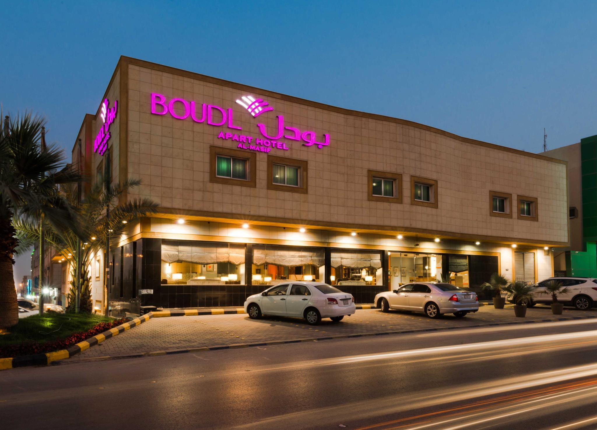 Hotels and Home stays near Khurais Mall, Riyadh. Book your Stay now