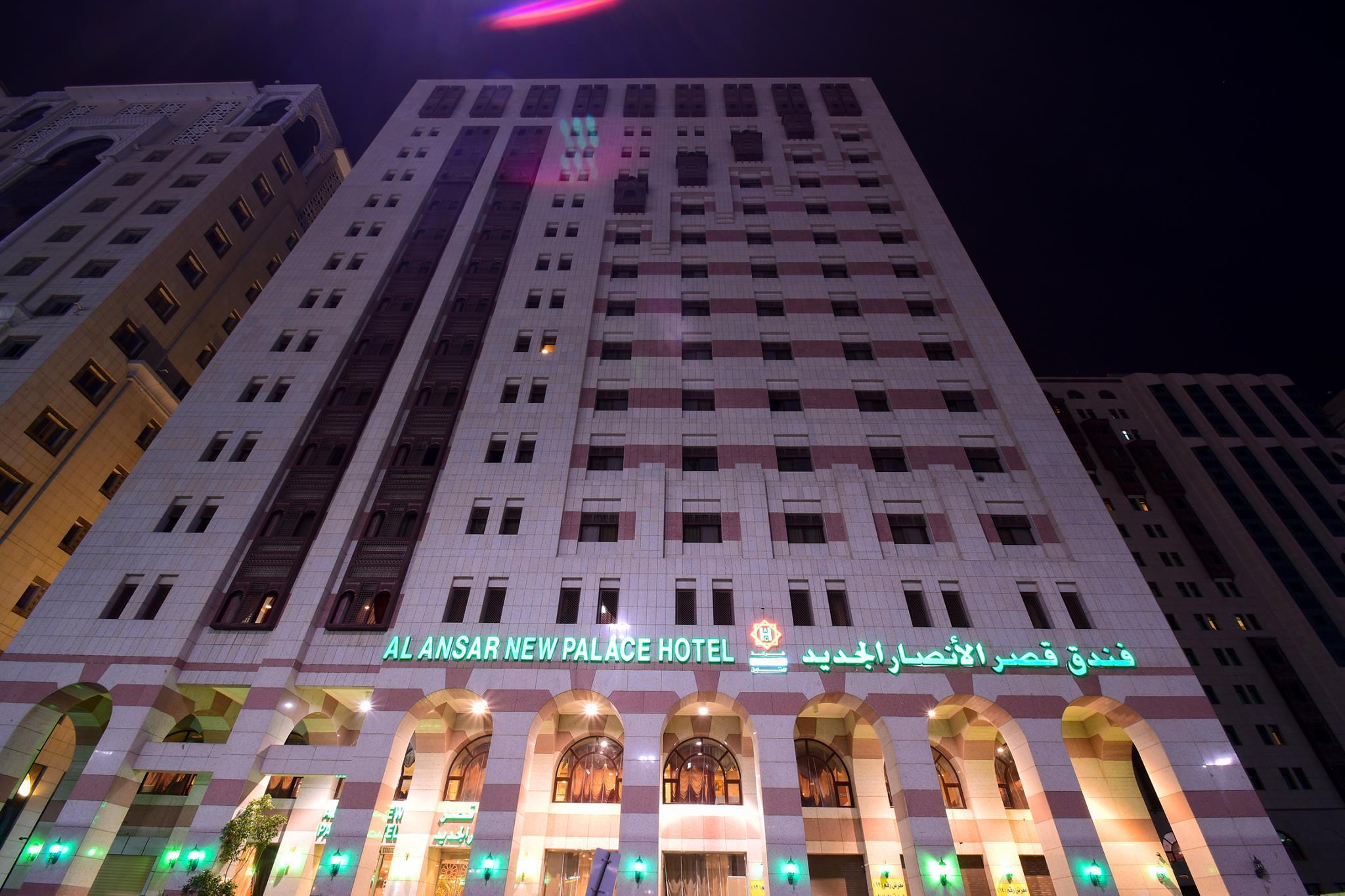 Hotels and Home stays near Jabal Ahad Garden Park, Al Madinah. Book your Stay now