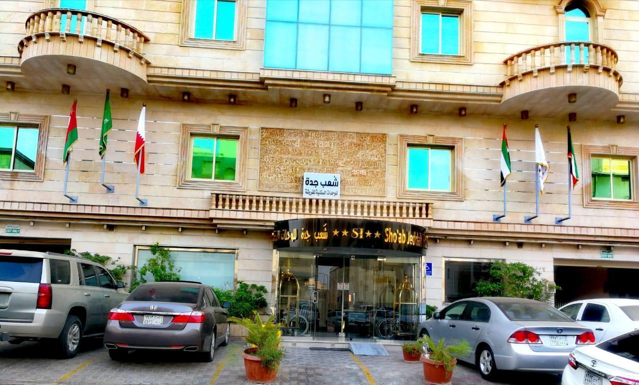 Hotels and Home stays near Corniche Shopping Centre, Jeddah. Book your Stay now