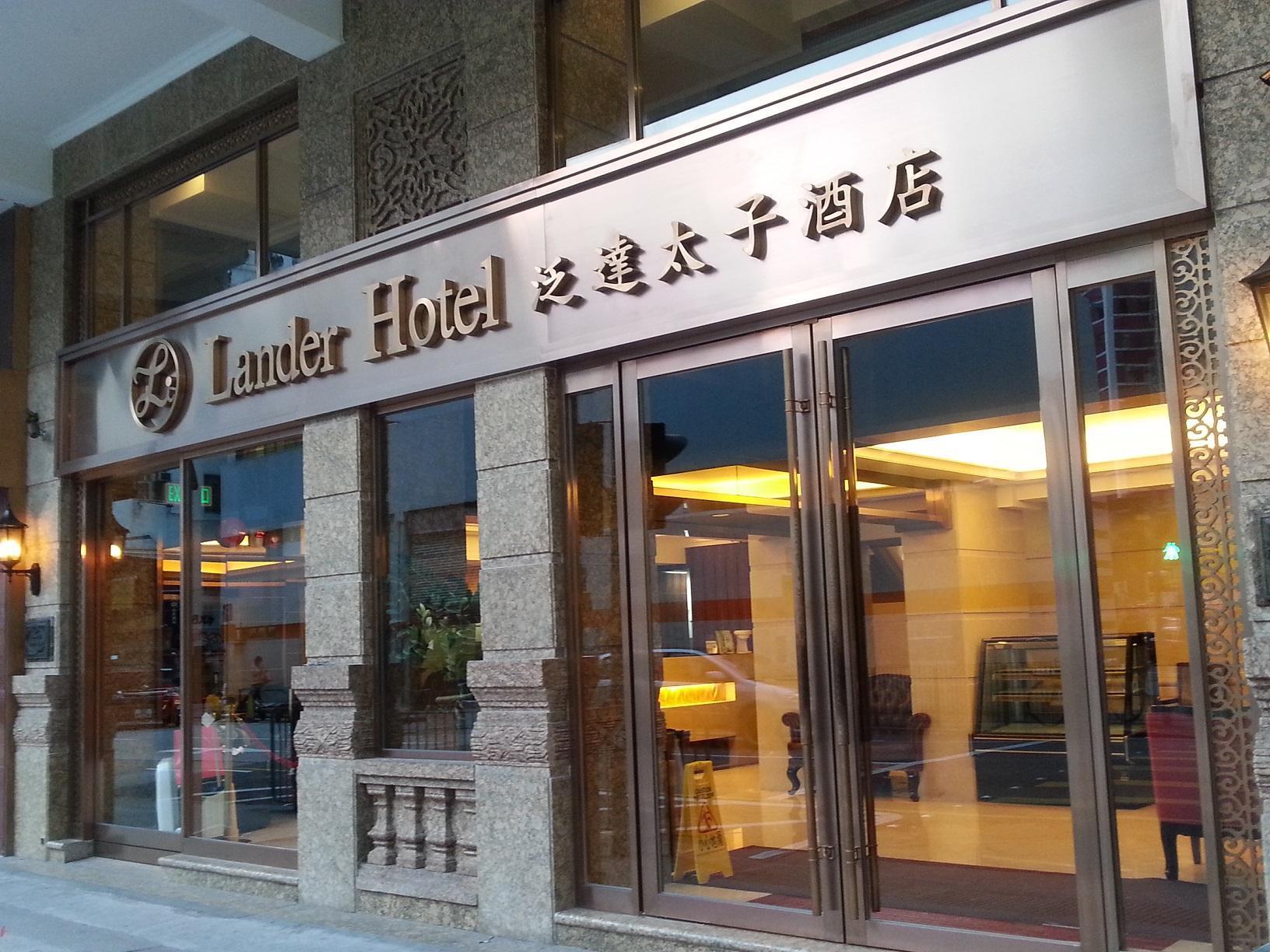 Hotels and Home stays near MTR Hang Hau Station, Hong Kong. Book your Stay now