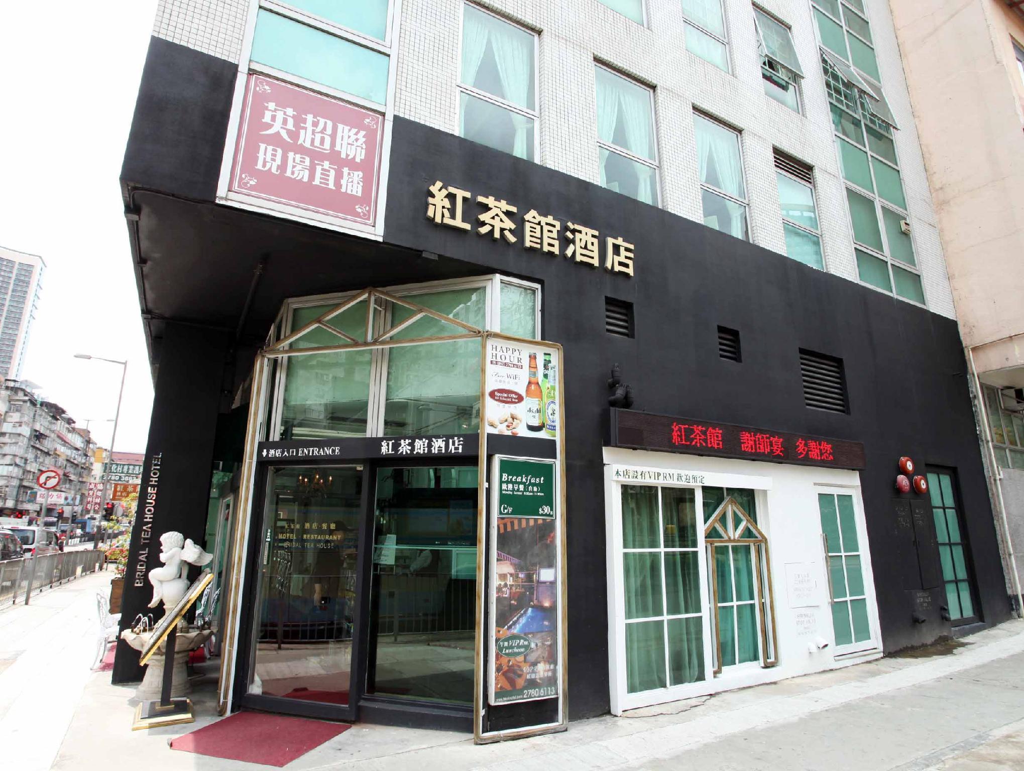 Hotels and Home stays near Hong Kong City Hall, Hong Kong. Book your Stay now