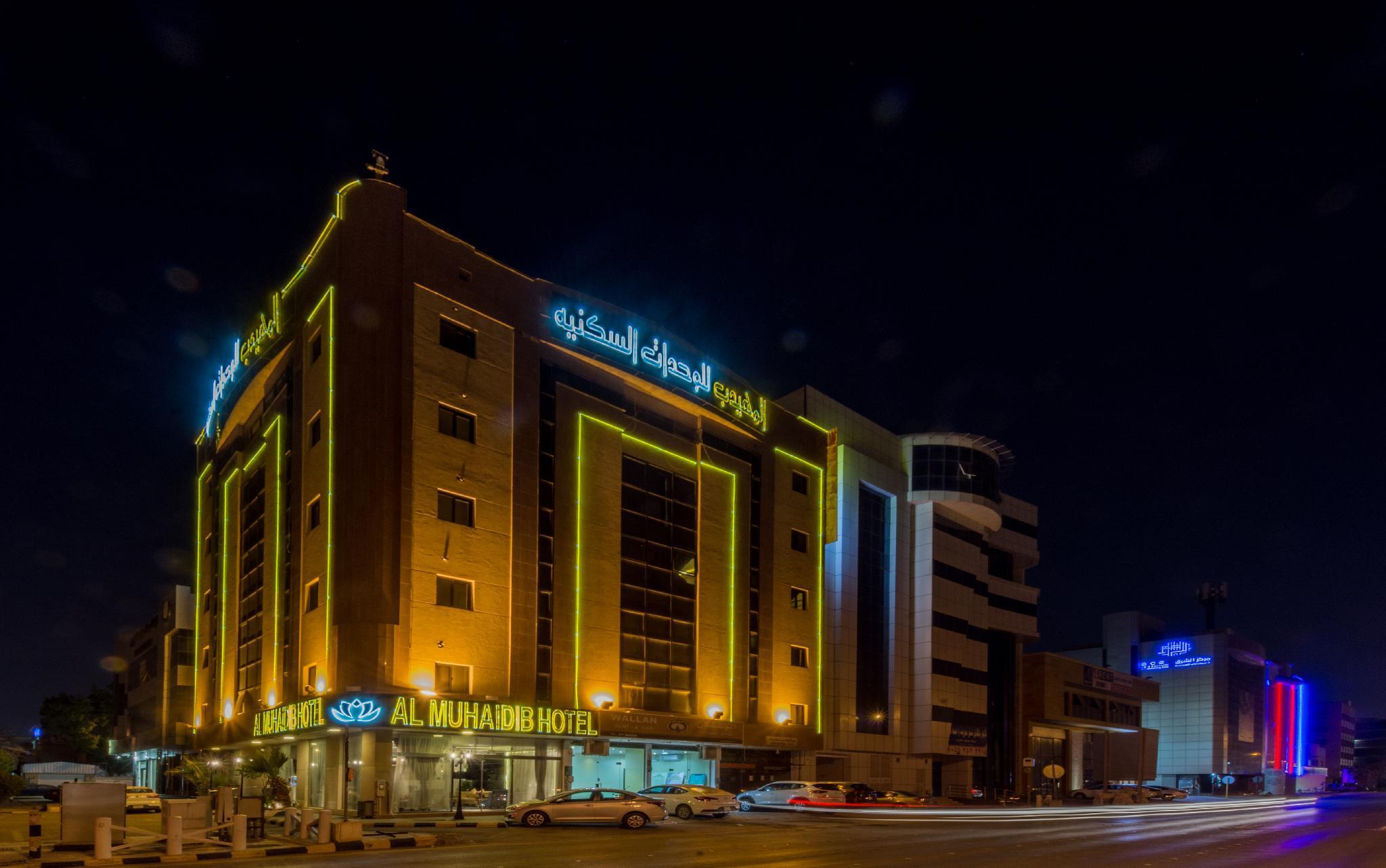 Hotels and Home stays near Lozan Hall for Events, Riyadh. Book your Stay now